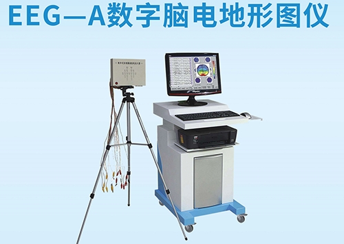 数字脑电地形图仪